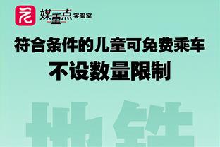 ?赶紧多送果篮！库明加表现上佳贡献28分3板2助